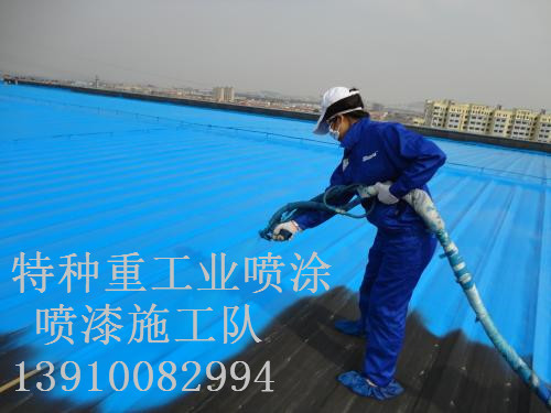 洋浦经济开发区除锈喷漆 & 设备厂房翻新